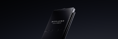 图片 2 ：大庄家神行PLUS电池产品图.png